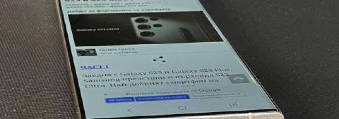 Galaxy S24 Ultra може да има още повече място за съхранение